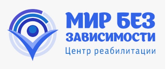 Мир без зависимости. Сеть центров реабилитации - фото