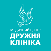 Клиника «Дружеская» - фото