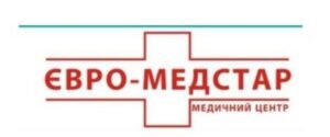 Медичний центр «ЄВРО-МЕДСТАР» - фото