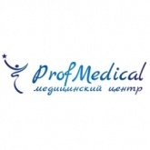 ProfMedical медицинский центр - фото