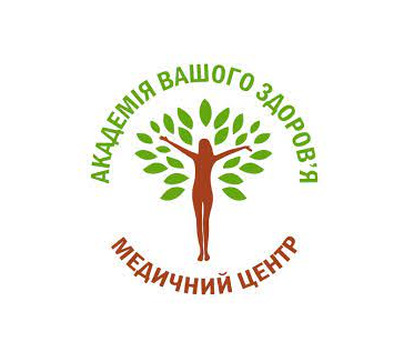 Академия вашего здоровья. Сеть медицинских центров - фото